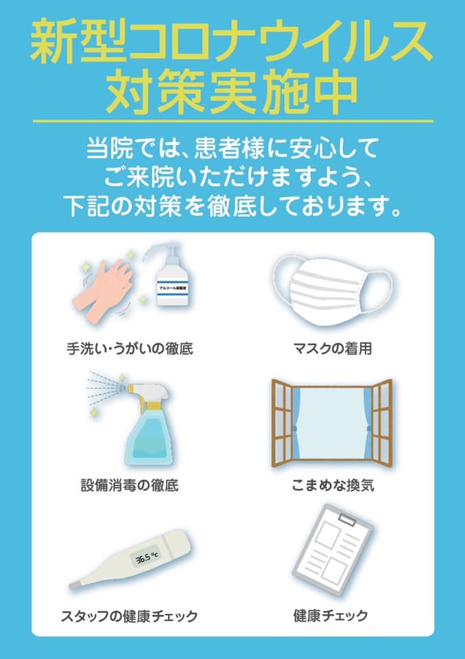 福岡 突発性難聴の鍼灸 レーザー 耳鼻科ステロイドと併用 天神 田中鍼灸療院